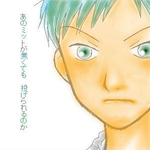 ���̃~�b�g���Ȃ��Ă�