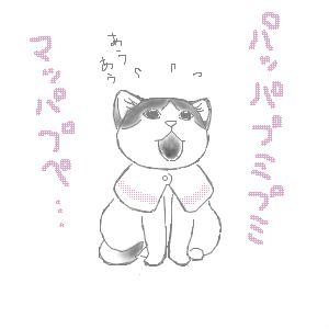 �}�b�n����