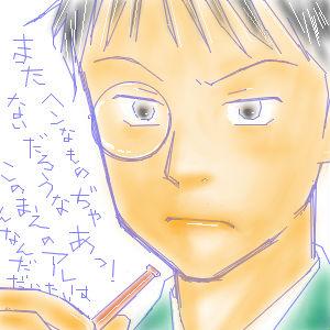 ���炢��Ƃ̐搶