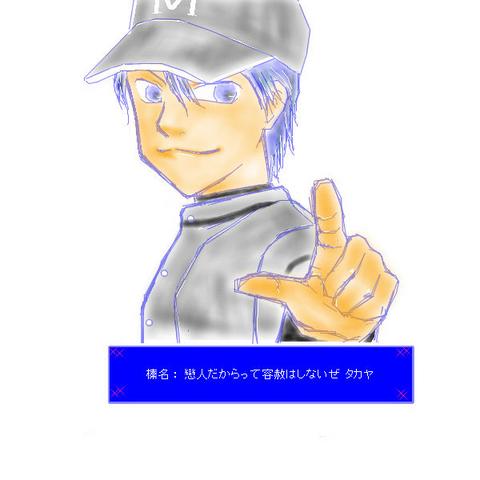 �Y����y�̍U��