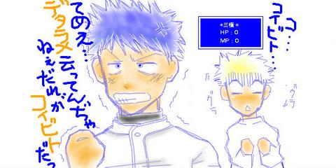 �O���_���F�a